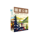 國家公園:野生動物擴充 PARKS: Wildlife